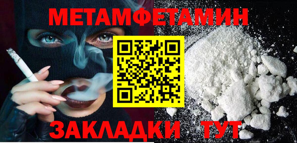 Амфетамин VHQ Горячий Ключ