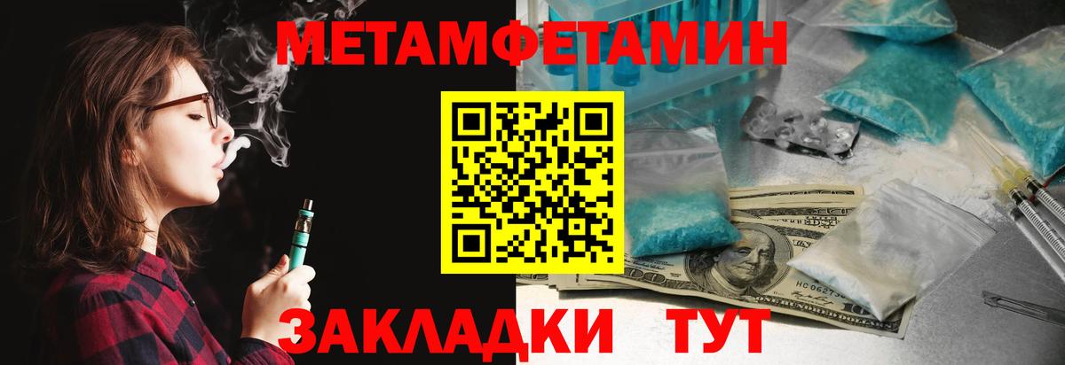 Amphetamine Premium  АМФЕТАМИН  Горячий Ключ  Вход с VPN 