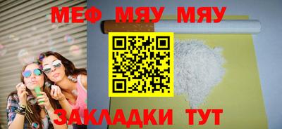 каннабис Ипатово