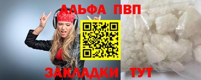 каннабис Ипатово