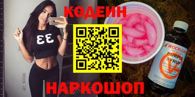 каннабис Ипатово