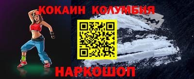 каннабис Ипатово