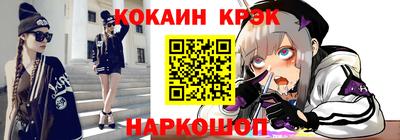 кокаин колумбия Изобильный