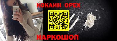 каннабис Ипатово