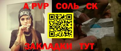 каннабис Ипатово