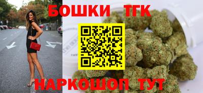 каннабис Ипатово