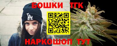 каннабис Ипатово