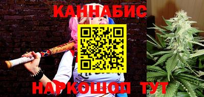 каннабис Ипатово