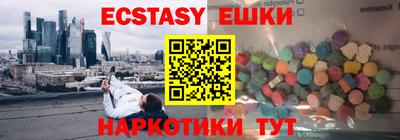 каннабис Ипатово
