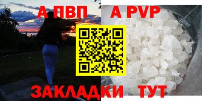 каннабис Ипатово