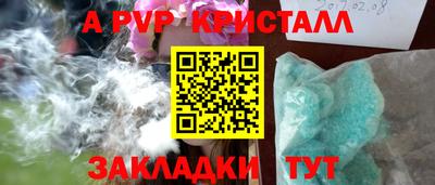 каннабис Ипатово