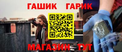 каннабис Ипатово