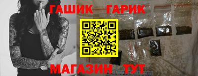 каннабис Ипатово