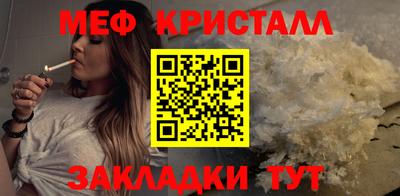 каннабис Ипатово