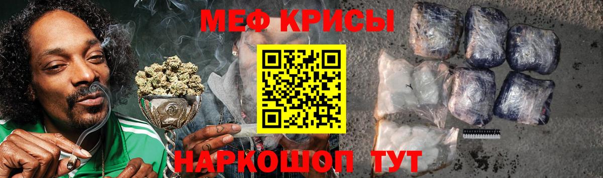 где можно купить наркотик  МЯУ-МЯУ 4 MMC  Вход с VPN  МЯУ-МЯУ кристаллы  Горячий Ключ  Мефедрон  Меф 