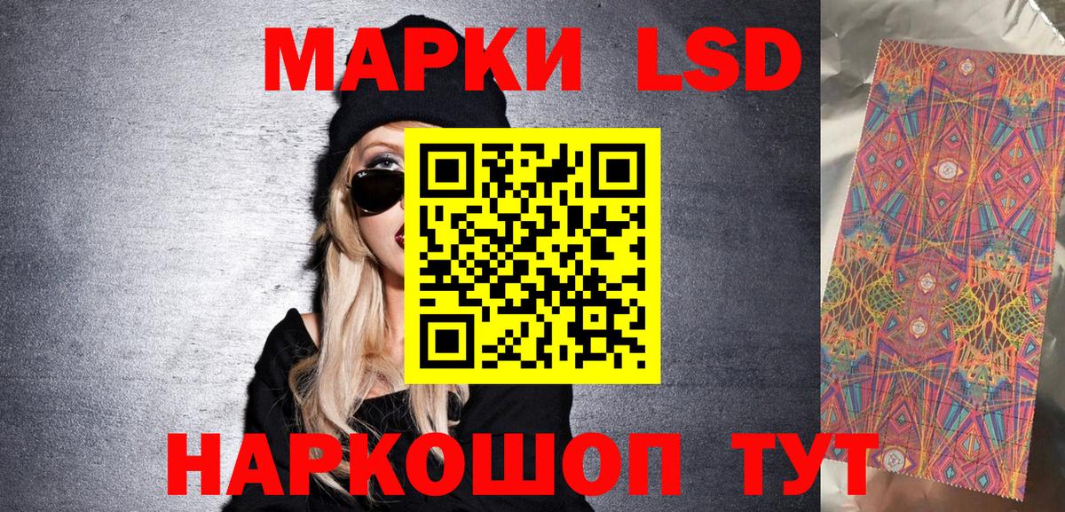 Марки 25I-NBOMe  Марки N-bome 1500мкг  Марки N-bome 1500мкг  Вход с VPN  Горячий Ключ 