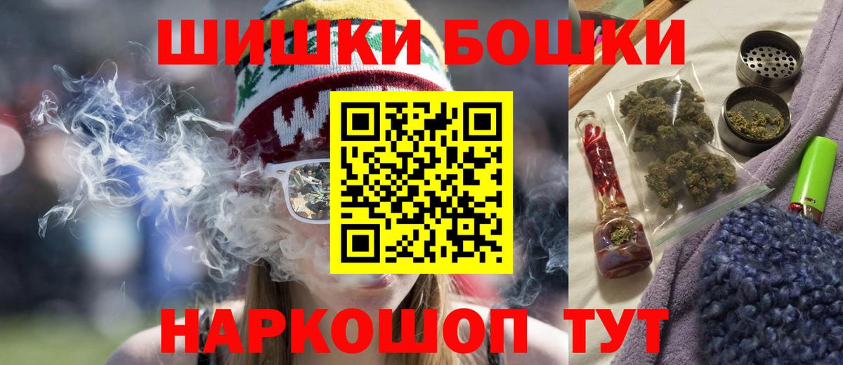 Шишки марихуана тримм Горячий Ключ