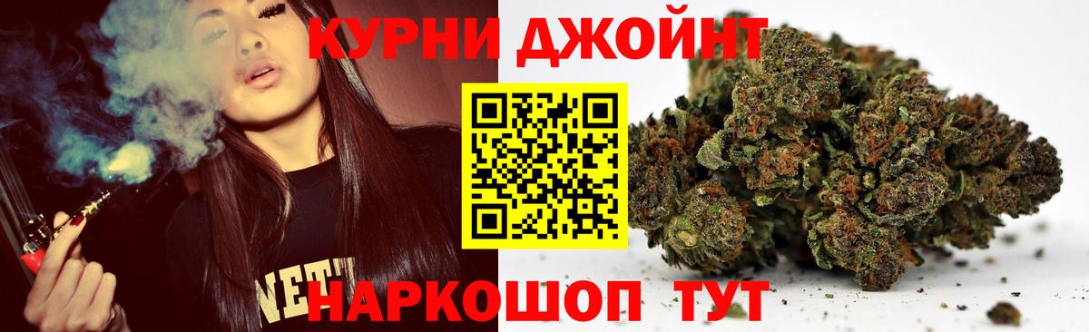 Каннабис White Widow  Бошки Шишки планчик  Горячий Ключ  Вход с VPN  Марихуана марихуана 